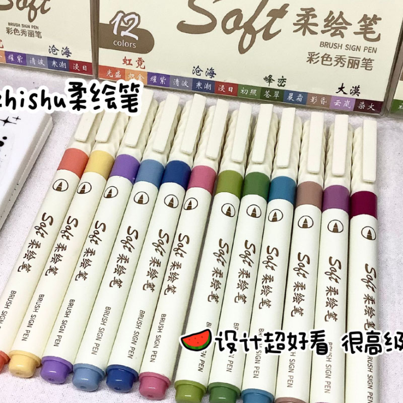 ชุดปากกาหัวพู่กันหลากสี 24/3 ส - Painting Supplies บทวิจารณ์และราคา