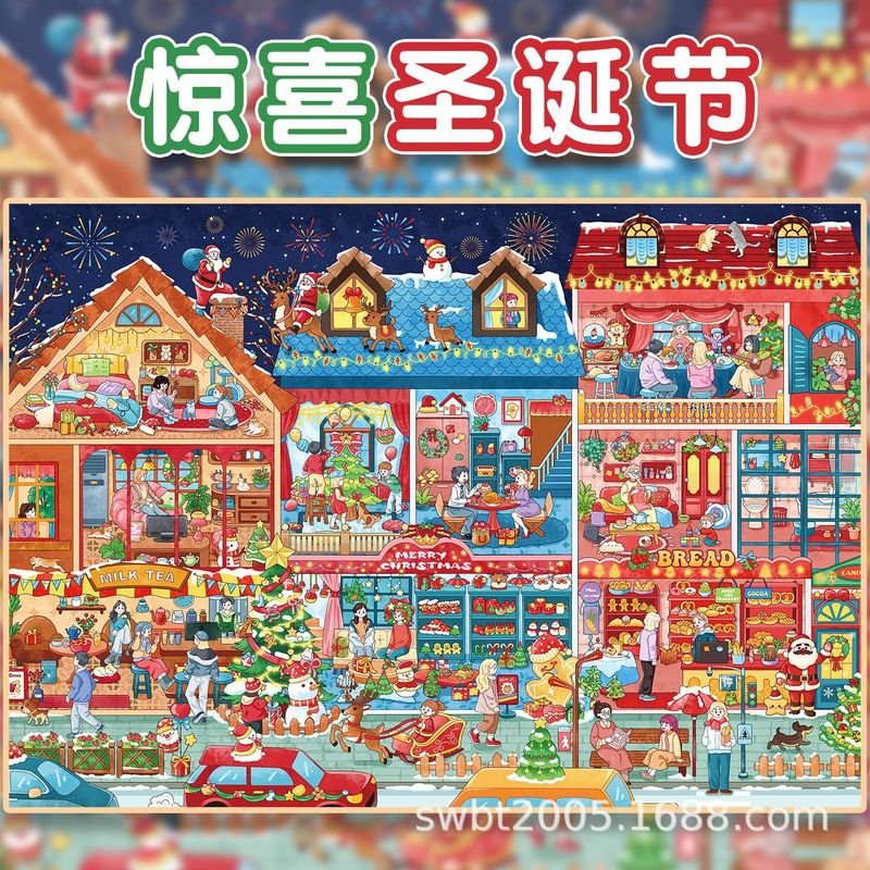 สติกเกอร์ฉากการ์ตูน 3 มิติ ขนา - Scrapbooking บทวิจารณ์และราคา