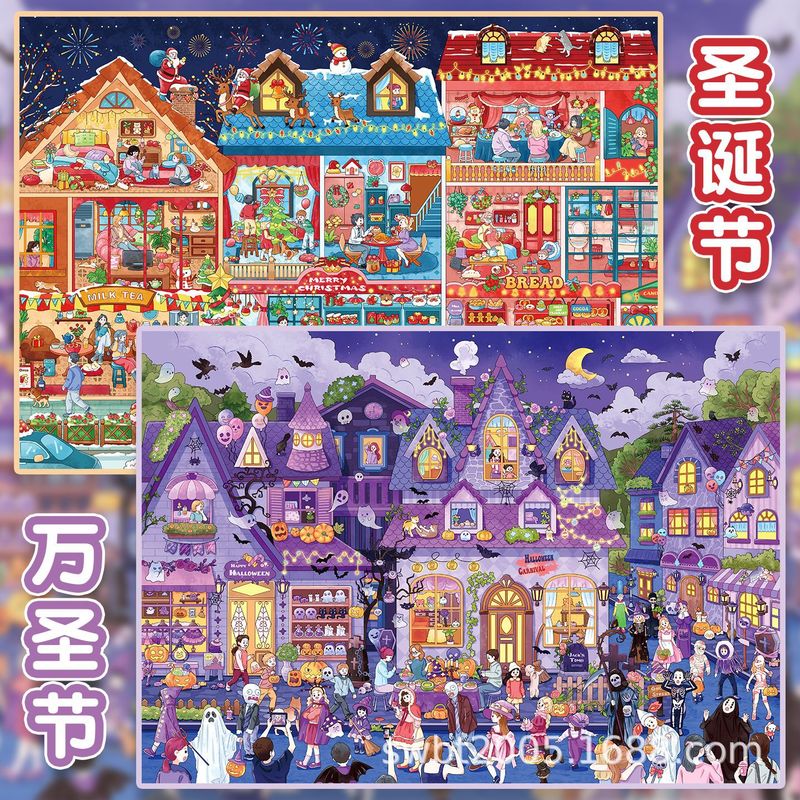 สติกเกอร์ฉากการ์ตูน 3 มิติ ขนา - Scrapbooking บทวิจารณ์และราคา