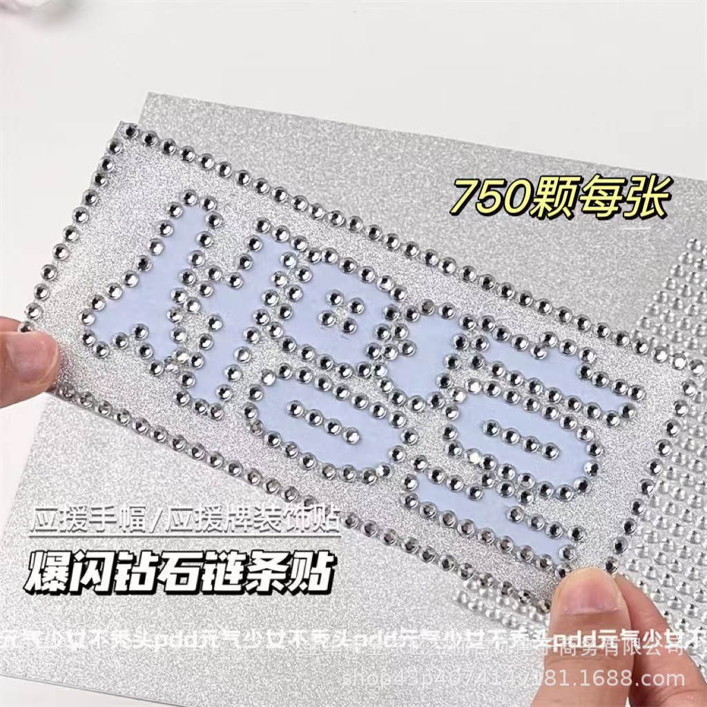 สติกเกอร์ติดเพชรเม็ดมุกกันน้ำแ - Scrapbooking บทวิจารณ์และราคา